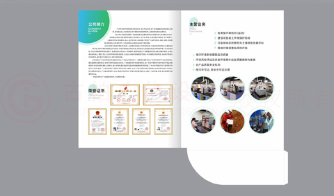 宣傳畫冊制作哪家才行？