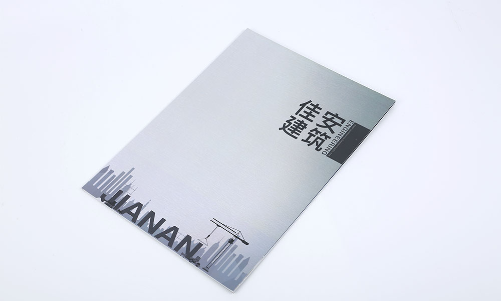 電子畫冊費用什么樣？
