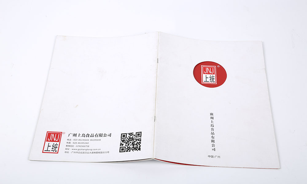 怎么學(xué)畫(huà)冊(cè)怎么如何？