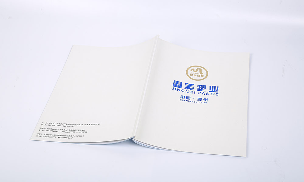 品牌畫冊公司費(fèi)用多少？