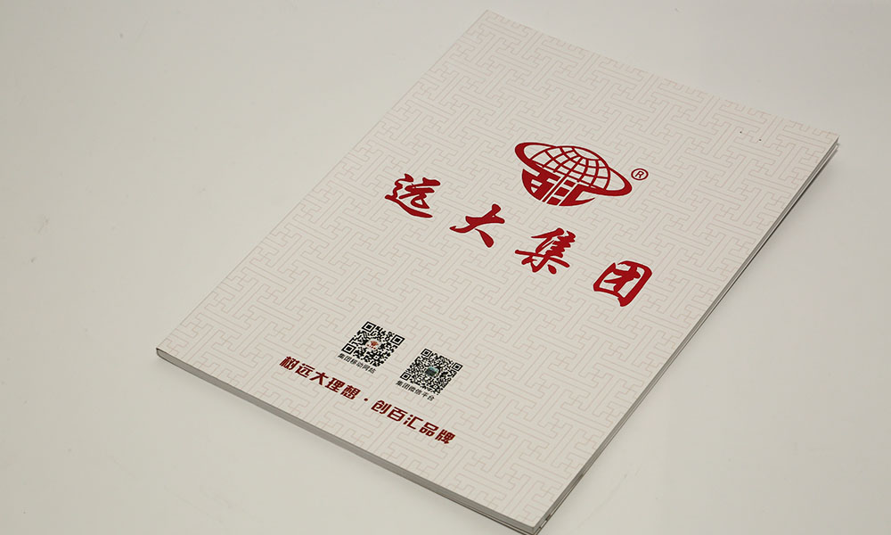 產(chǎn)品宣傳冊工廠大概要多久？