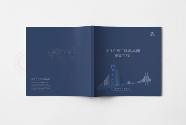企業(yè)畫冊公司哪些好？