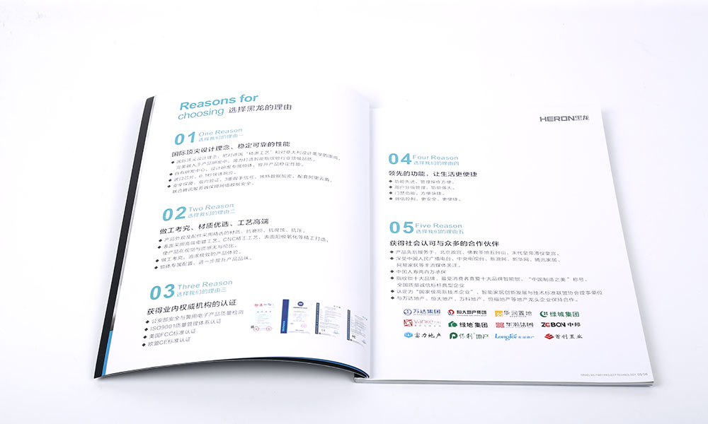 現(xiàn)在做畫冊輸出比較劃算？