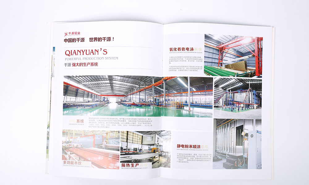 品牌宣傳冊(cè)輸出如何？