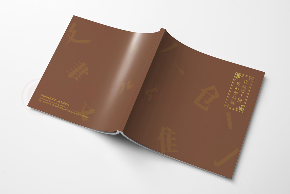招商宣傳冊制作多大尺寸？