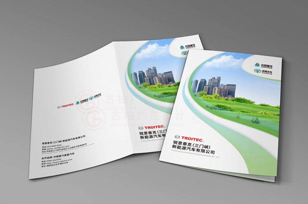 做一份畫(huà)冊(cè)怎么哪家才行？
