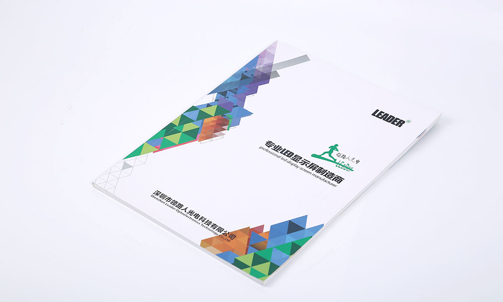 一本宣傳冊(cè)價(jià)格大概要多久？