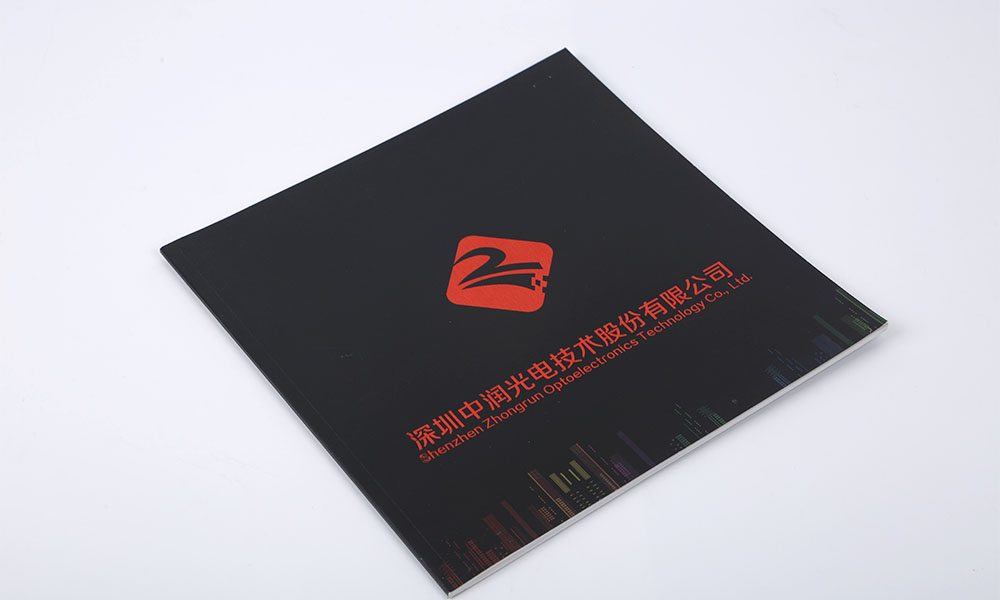 集團(tuán)宣傳冊設(shè)計如何？
