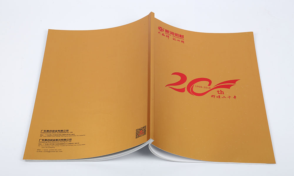 企業(yè)畫冊怎么怎么樣？