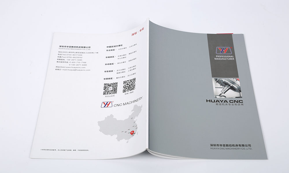 形象宣傳冊設(shè)計怎么樣？