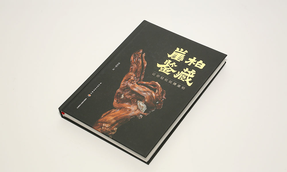 做畫冊輸出怎么樣？