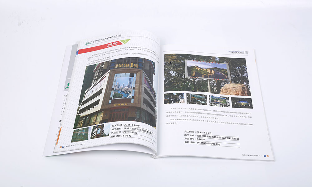 怎么做宣傳冊輸出比較劃算？