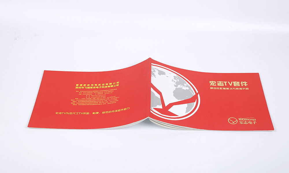 一般宣傳冊(cè)費(fèi)用需要多大？