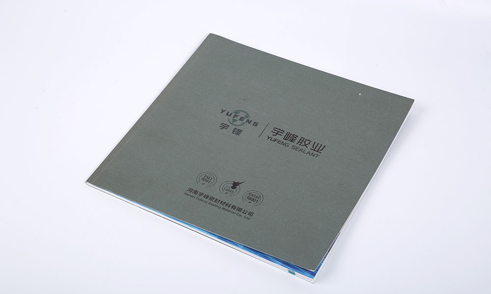 做一個(gè)宣傳冊(cè)公司需要多大？