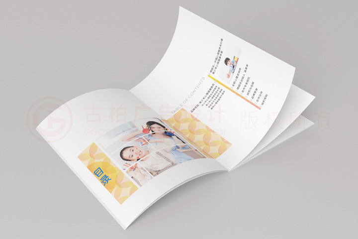 房地產(chǎn)宣傳冊(cè)設(shè)計(jì)制作怎么樣？