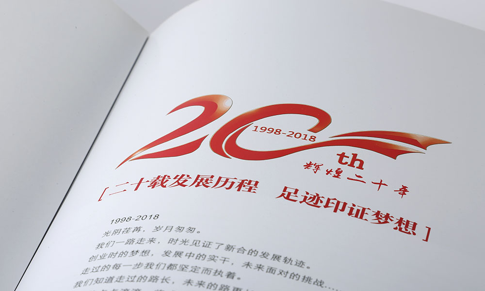 怎么設(shè)計(jì)畫冊(cè)費(fèi)用大概是多大？