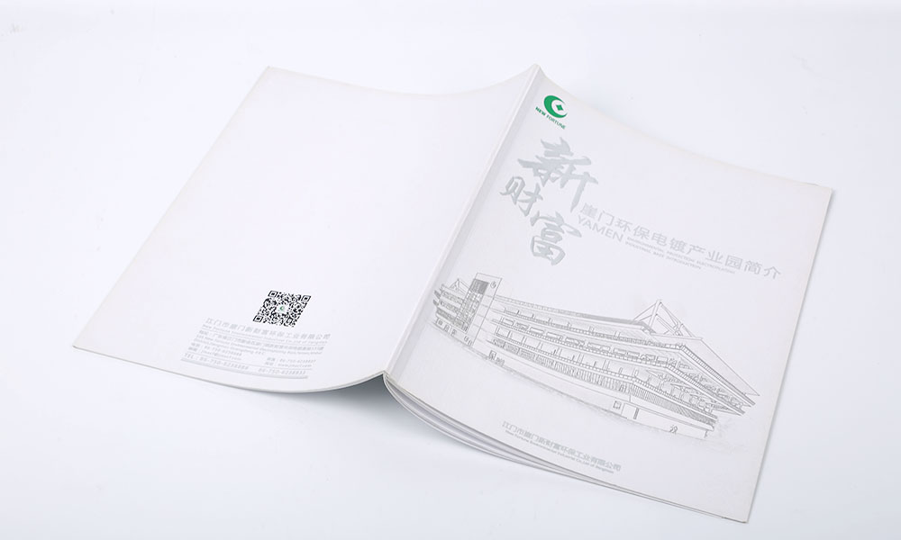 平面畫冊設(shè)計大概是多大？