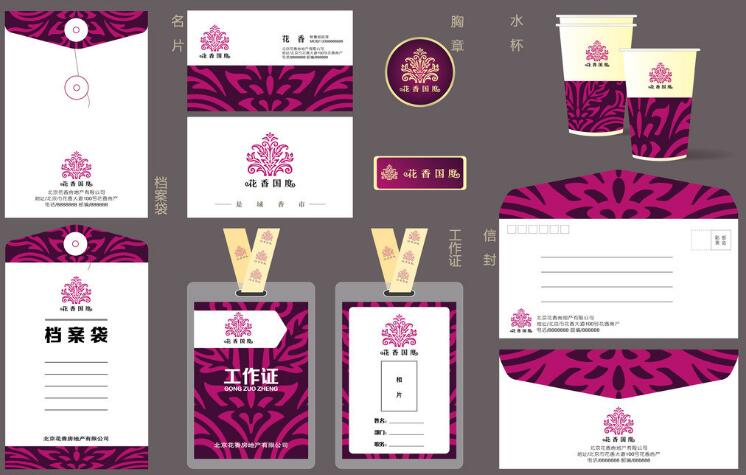形象設(shè)計(jì)vi設(shè)計(jì)多大美觀？