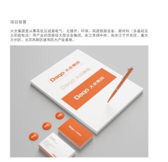 公司vi視覺(jué)設(shè)計(jì)哪兒好？