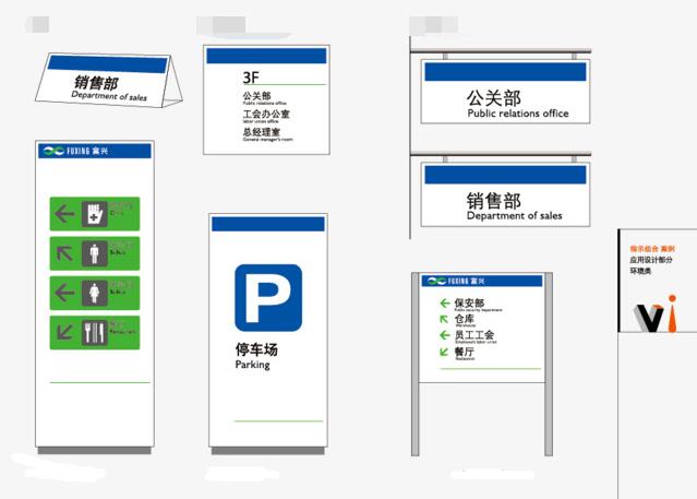 宣傳vi系統(tǒng)制作哪些好？