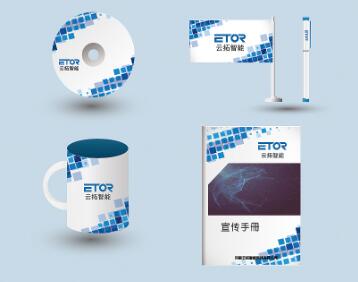 企業(yè)標(biāo)識(shí)視覺設(shè)計(jì)多少錢？