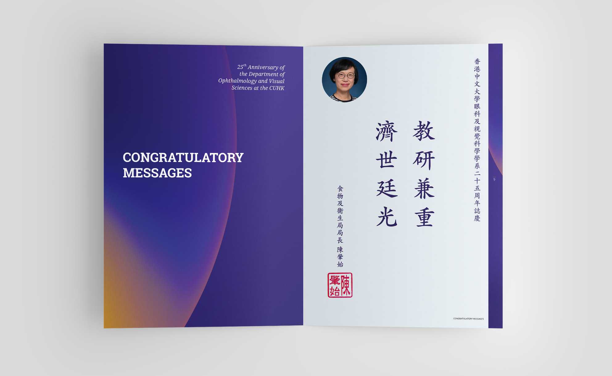 企業(yè)印刷紀(jì)念畫冊方案